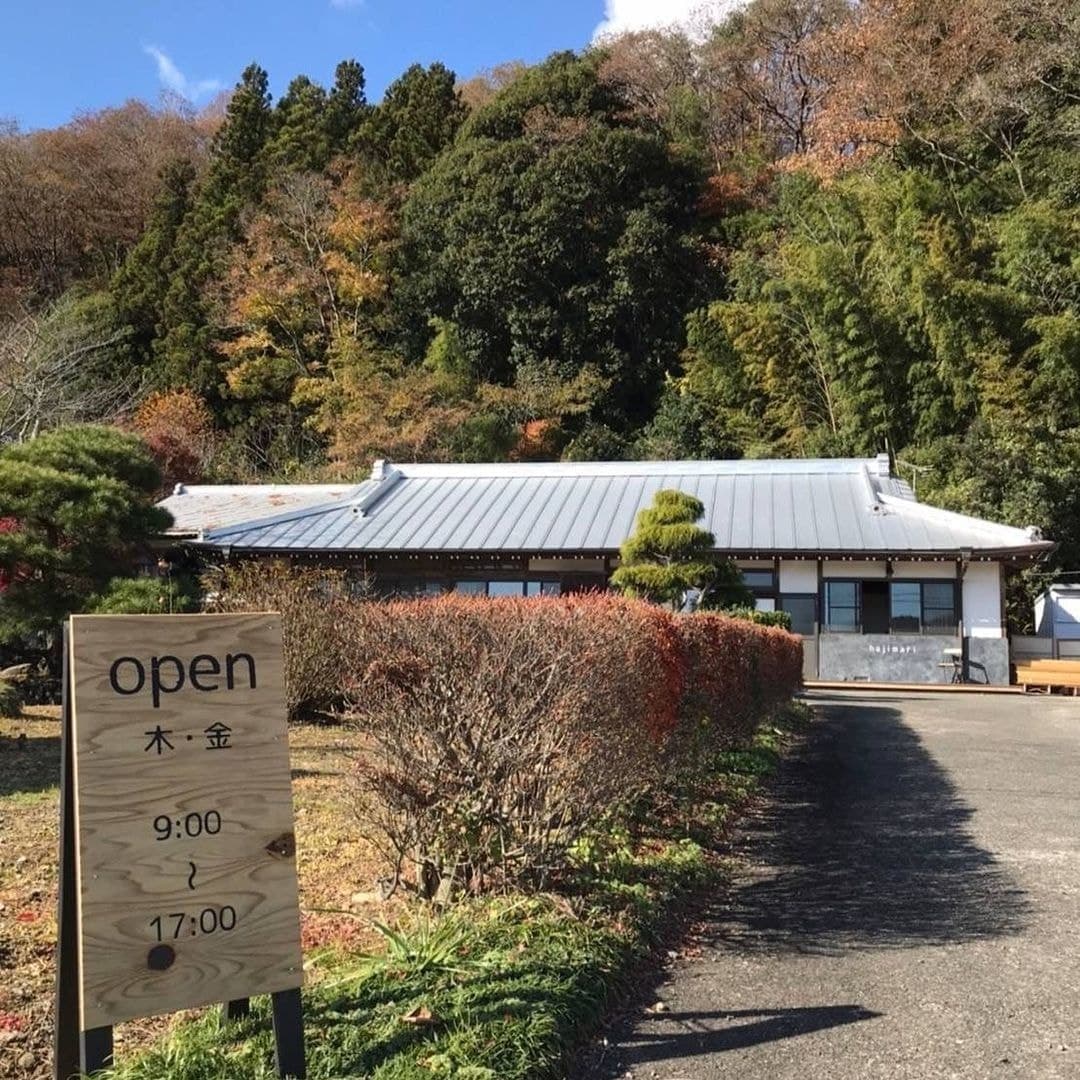 あっちこっちstand hajimari