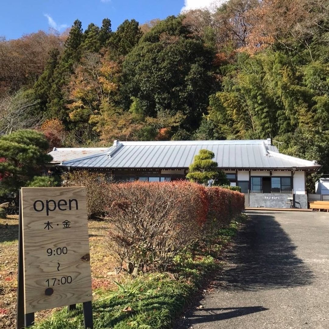 あっちこっちstand hajimari